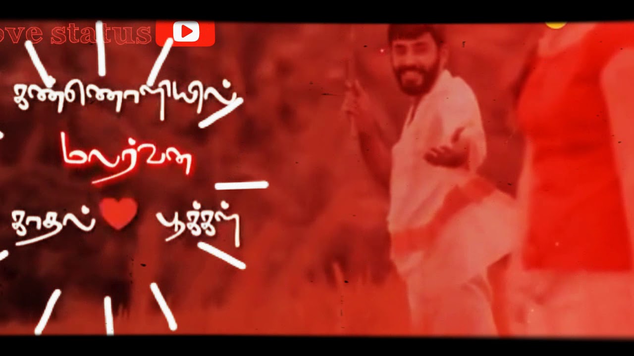 Best love whatsapp status Tamil /minnoliel malarvana thazham pukal /Rs