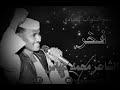 اهلي العز وعز العز