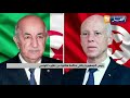 رئيس الجمهورية يتلقى مكالمة هاتفية من نظيره التونسي 