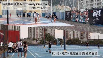 [4K] Recguide Ep 15 - Hong Kong - Tuen Mun (H.A.N.D.S. to Siu Hei) - Street View