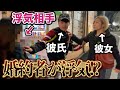 浮気しまくる彼氏を山に置いてきました。