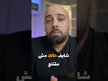 الأمن السيبراني | أسرار لا يعرفها الكثيرون #اكسبلور #technology