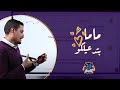 دعوة والدة الجيو لطلاب ثانوية عامة دعوة والدة الجيو لطلاب ثانوية عامة