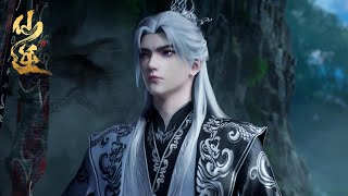 💥《仙逆》 Renegade Immortal | EP110！| 💕MUTI SUB | Donghua