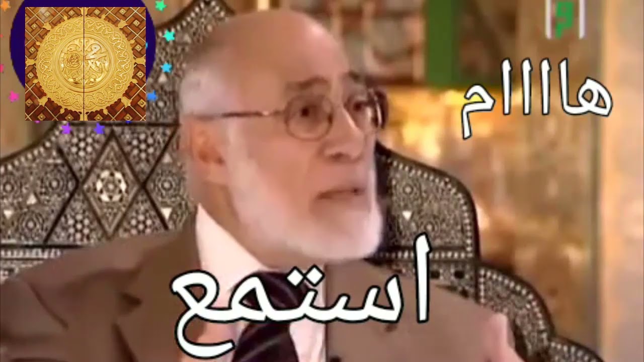 الاعجاز العلمى فى ماء زمزم للدكتور زغلول النجار