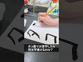 タコ墨でお習字してみました 記者がチャレンジ