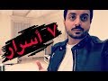سعودي : كيف تصبح ثرياًً - 7 أسرار يتشاركها أغنياء العالم