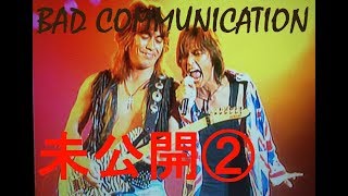 Video thumbnail of "【B'z】未公開 BAD COMMUNICATION～'93 JAP THE RIPPER～"