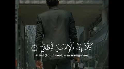 آجملتلاوة القران الكريم ب صوت القارئ ياسر الدوسري ما تيسر من سورة العلق آجمل حالات واتس اب قرآنيه