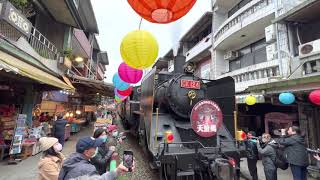 2022.1.8 北台灣媽祖文化節台鐵 CK124蒸汽火車載全台媽祖巡禮 6767B次 十分-七堵 十分車站 列車離站 十分老街