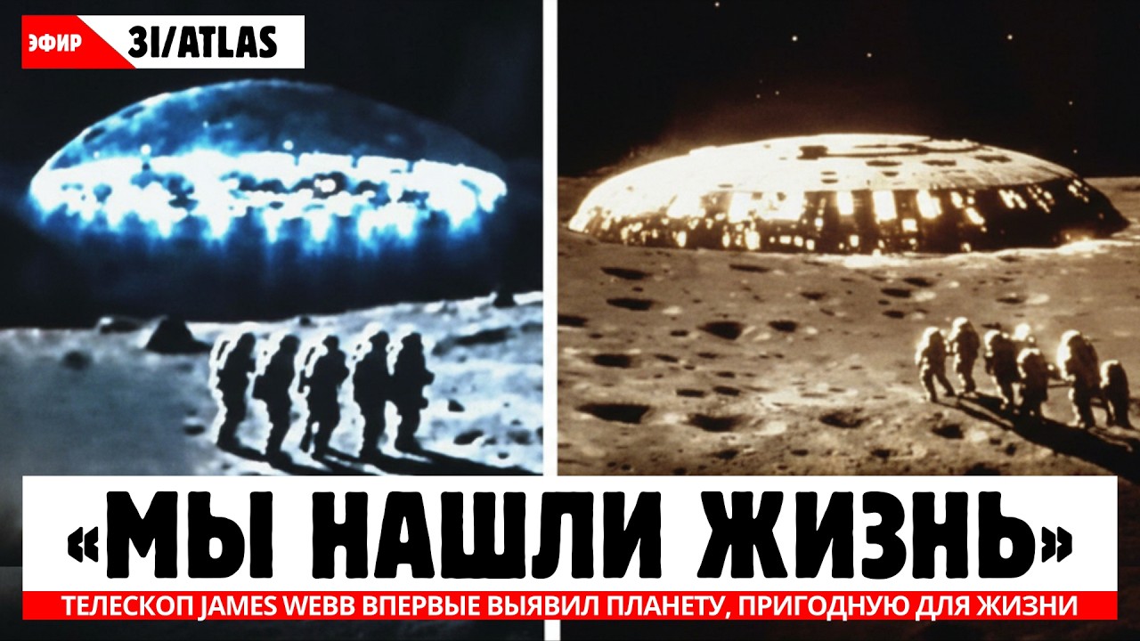 James Webb открыл новую планету, где могут существовать живые организмы