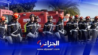 زلزال تركيا ...الجزائر تلبي نداء الإستنجاد للأتراك