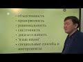 Дистанционные уроки на НВК  Обществознание 11 класс 20 04 20