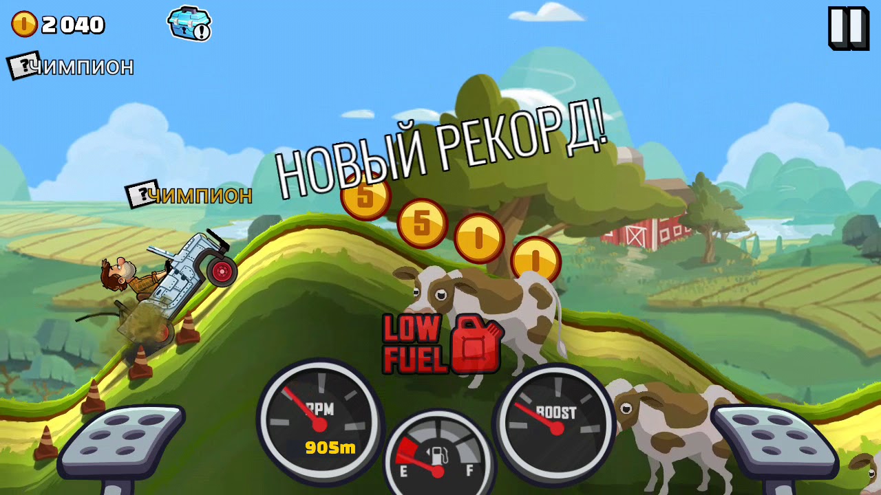 Читы hill climb racing деньги