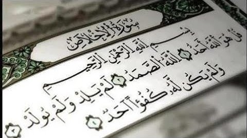 فضل قراءة سورة الإخلاص و الإكثار منها مع فضيلة الشيخ كشك رحمه الله