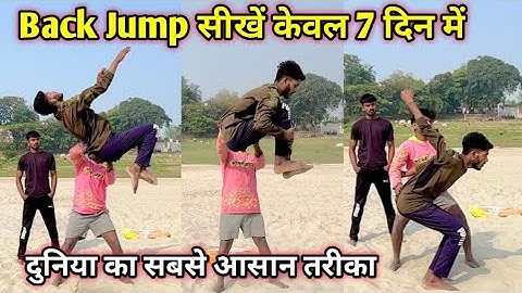 Back Jump सीखें केवल 7 दिन में l Learn Back flip tutorial Dancer Sunny Arya ( Back Jump Trick