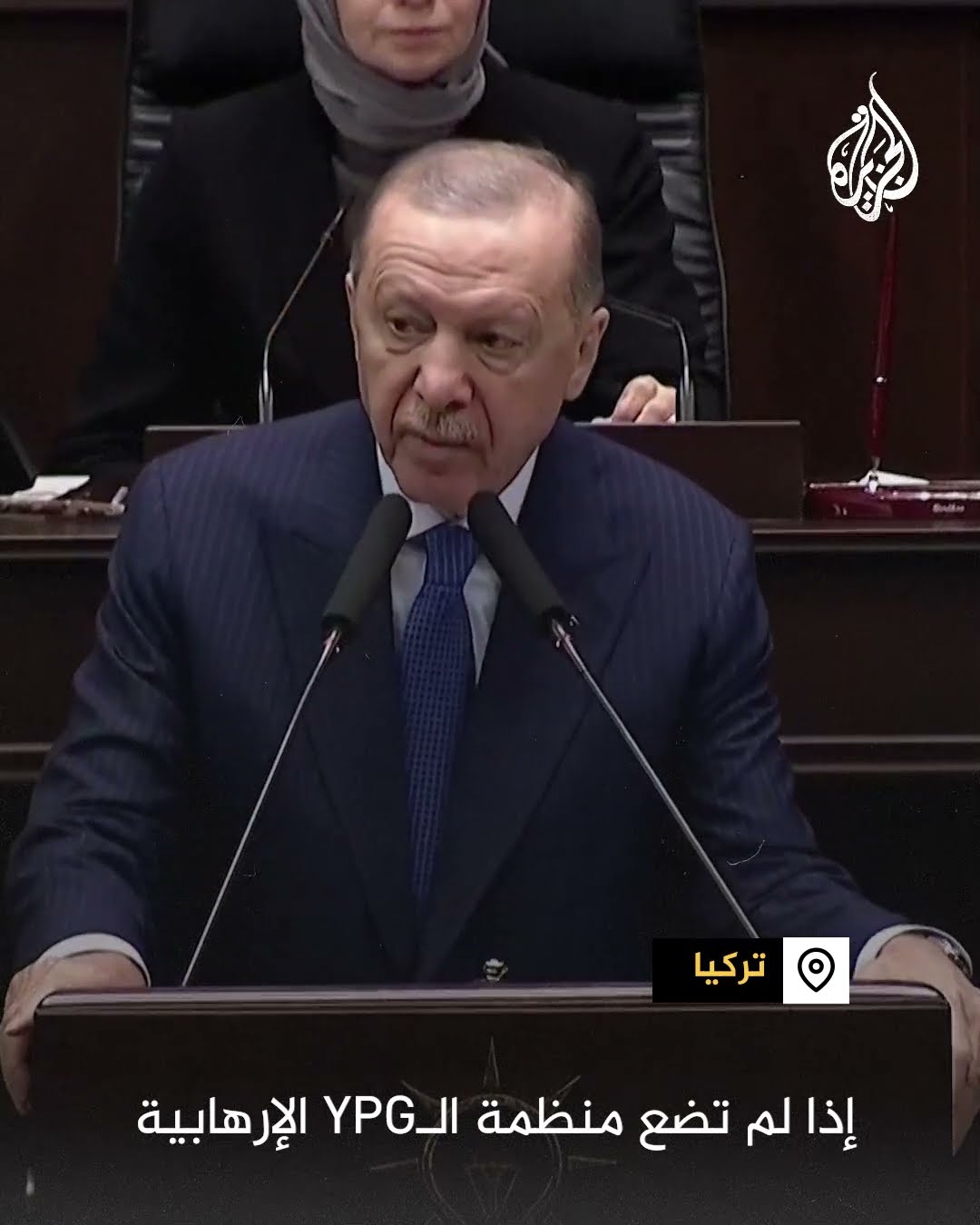 أردوغان: تركيا قادرة على سحق الإرهابيين في سوريا
