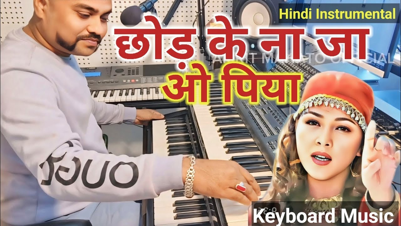 Chhod Ke Na Jaa O Piya | Instrumental Music | Alka Yagnik | Live Instrumental amrit Mahato