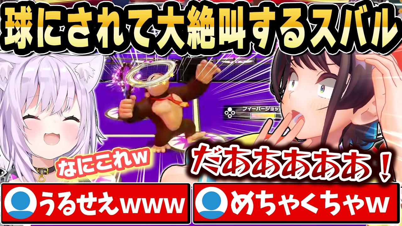 【スバおか】マリテニで絶叫大回転するスバルw【ホロライブ 切り抜き/大空スバル/猫又おかゆ】