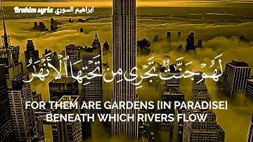 تلاوة قران كريم خاشعة بصوت جميل♥استمع للقران لمدة دقيقه ♥بدون حقوق حالات واتساب ستوريات انستا 