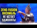 ОНИ СНОВА УДИВИЛИ СУДЕЙ! Этно-fusion ансамбль &quot;Qagan&quot; из Казахстана