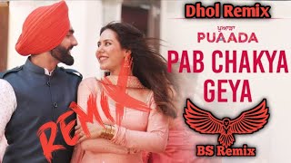 Pab Chakya Gaya Dhol Remix (Puaada) Ammy Virk New Punjabi Song Latest Punjabi song