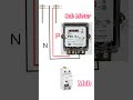 “Sub Meter Wiring Full Guide ⚡ MCB Connection Step by Step | Easy Electric Trick”