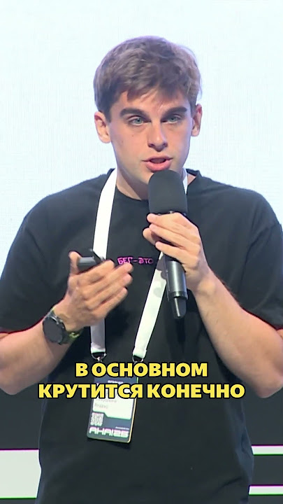 Как понять, чего хочет ваш пользователь