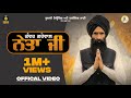 Neta Ji {Official Video} Kanwar Grewal | Rubai Music | Latest Punjabi Songs 2021