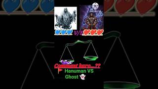 🔥 Ghost vs Hanuman Power Battle 😱 कौन जीतेगा? 🚩 Jai Hanuman 🔥 Ghost  Challenge#shorts #viral #vidio