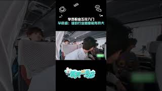 保安与咖啡有什么关系？#毕宸睿：喝过算吗❓ #微笑一号店 #shorts