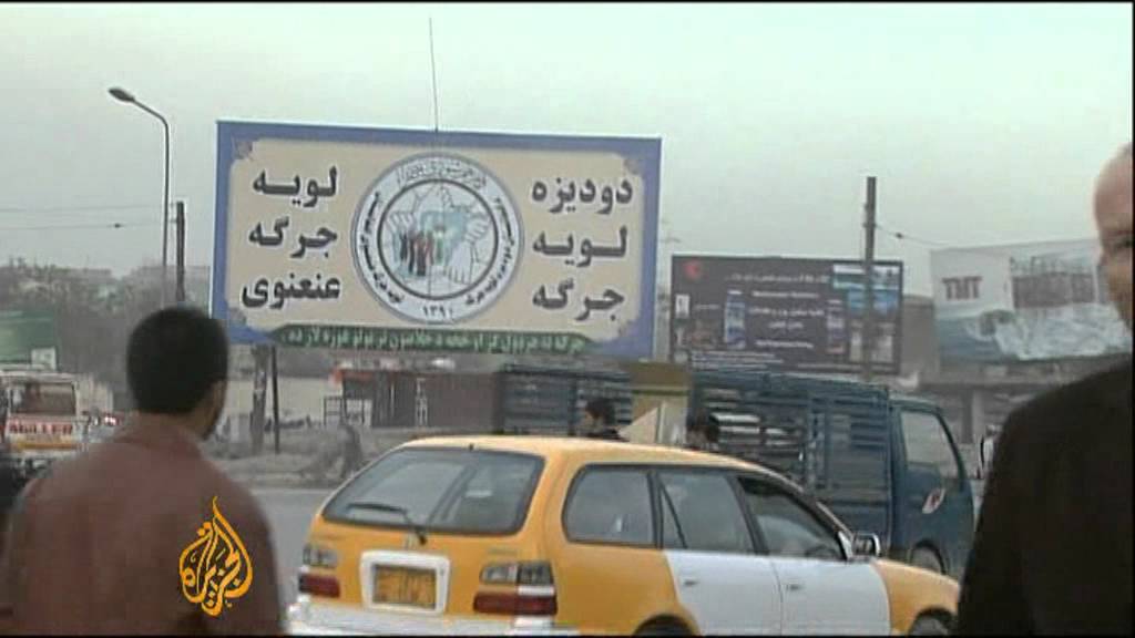 خطة أمنية أفغانية مسربة تعتبر صحيحة