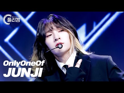 [플리캠 4K] OnlyOneOf JUNJI &amp;#39;suit <strong>dance</strong>&amp;#39; (온리원오브 준지 직캠) l Simply K-Pop CON-TOUR <strong>Ep</strong>.509