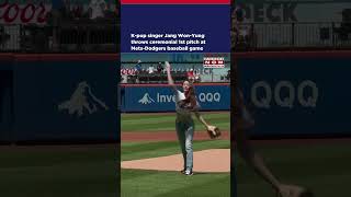 K-Pop Singer Jang Won-Yung Throws Ceremonial 1st Pitch At Mets-Dodgers Baseball Game #shorts