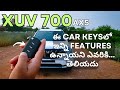Hidden Features Of XUV 700 Car Keys In Telugu