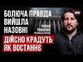 Зеленський не розуміє, що його команда – частина проблеми – Роман Романюк