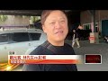 社會事件
