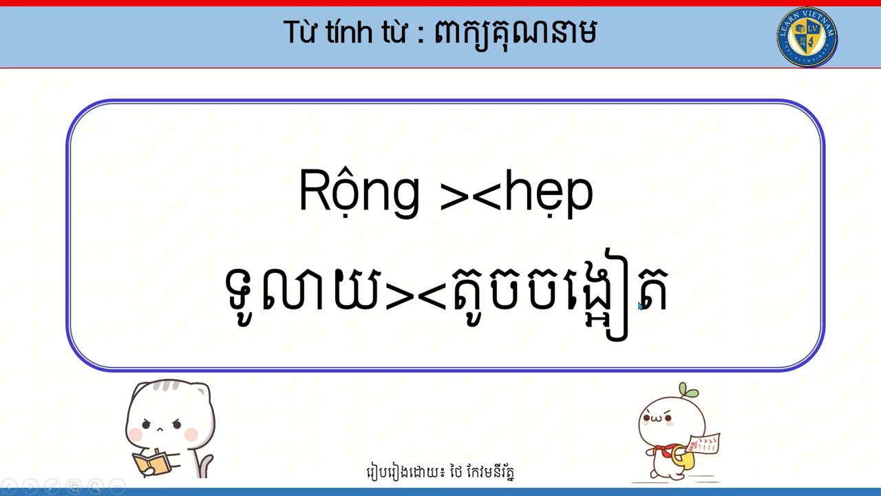 ep70 រៀនវៀតណាមអំពីពាក្យគុណនាម- Học Việt Nam  về từ tính từ