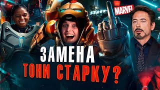 видео: ЖЕЛЕЗНОЕ СЕРДЦЕ - ТРЕШ ОБЗОР НОВОГО ЖЕЛЕЗНОГО ЧЕЛОВЕКА картинка: ЖЕЛЕЗНОЕ СЕРДЦЕ - ТРЕШ ОБЗОР НОВОГО ЖЕЛЕЗНОГО ЧЕЛОВЕКА