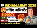 SET 18 | ARMY NURSING ASSISTANT PREVIOUS YEAR QUESTION / ARMY NURSING ASSISTANT ORIGINAL PAPER2025