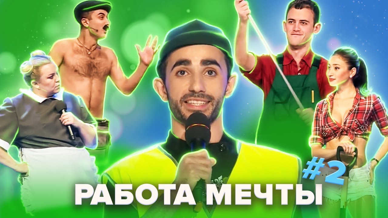 Квн Новогодние Номера Квн Новогодние Номера