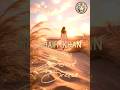Shair Khan - Desert Breeze