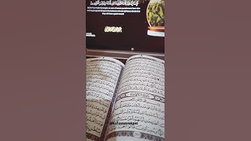 جمعة مباركة #جمعة_مباركة #جمعه_مباركه #جمعة #سورة_الكهف #الكهف