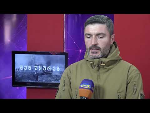 თოქ-შოუ ,,ეს ქვეყანა შენია’’ ტელეკომპანია „რიონის“ ეთერში მეხუთედ გავიდა