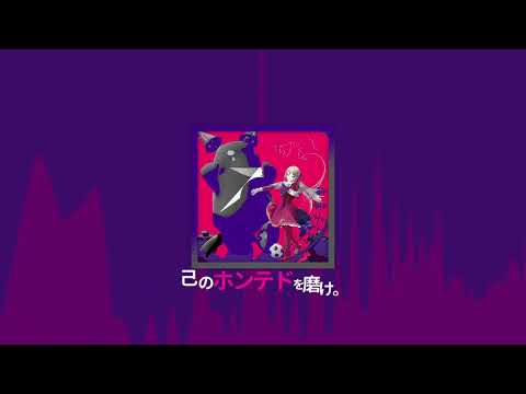 Haunted Dance -Chorus Arranged by底火力