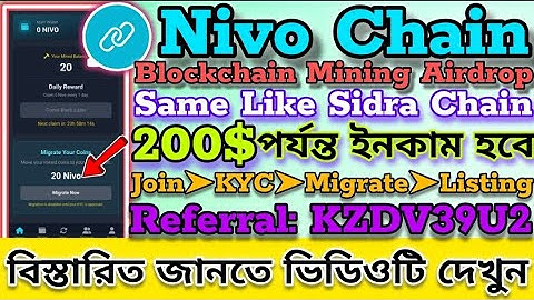 Nivo Chain Airdrop Mining App | Nivo Chain Account Create | Nivo Chain KYC or Withdrawal & Swap