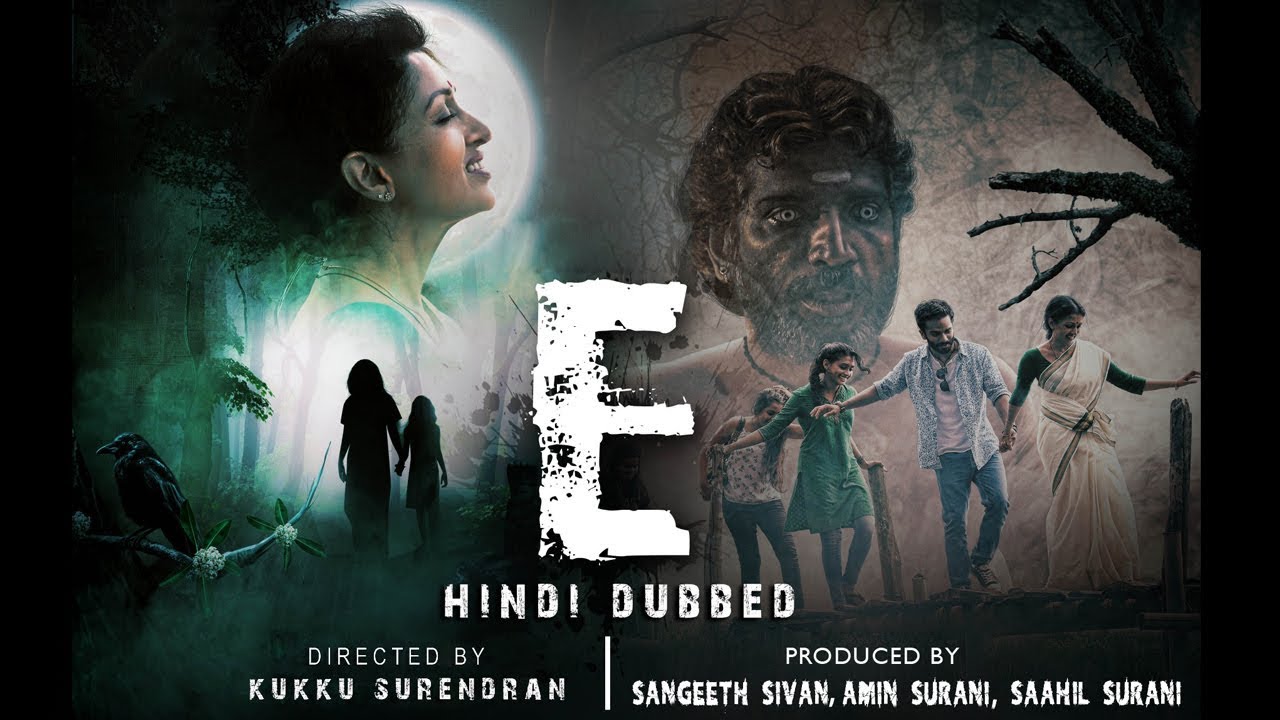 E Full Hindi Dubbed Movie In HD With English Subtitles| Horror Movie