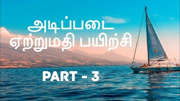 Basic Export Course - Part 3