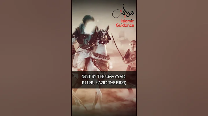 The Story Of Karbala | Husayn (R) | Ashura