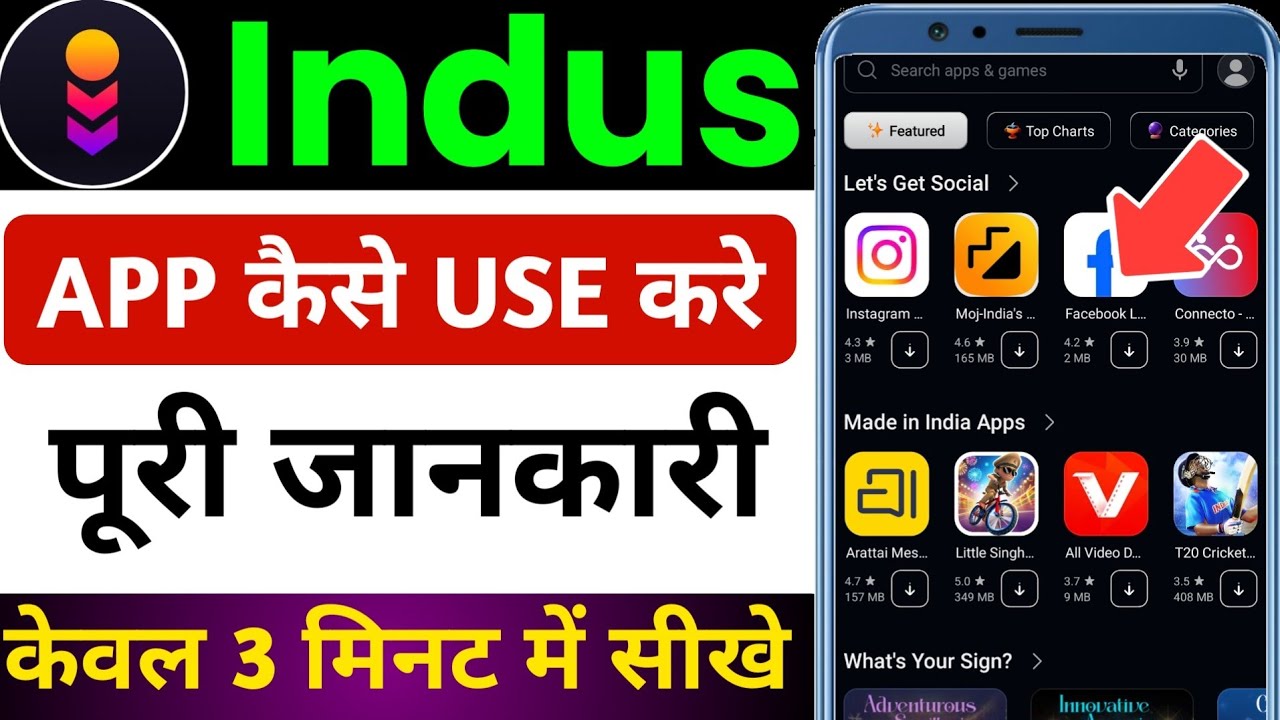 Indus App Store Kya Hai | Indus App Store Review | How To Use Indus App ...